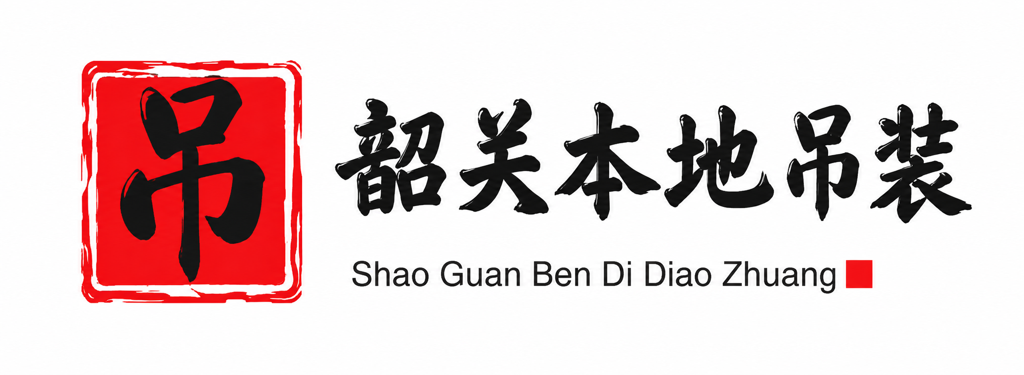 普洱附近吊车出租电话